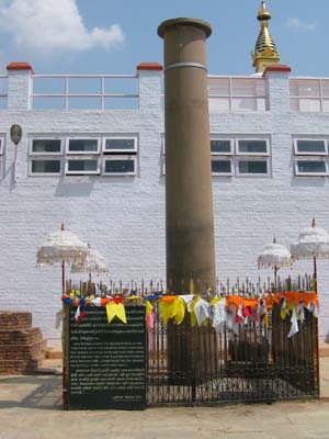 Birthplace of Buddha