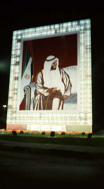 One of the many public pictures of UAE President Sheikh Zayid