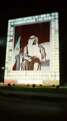 One of the many public pictures of UAE President Sheikh Zayid